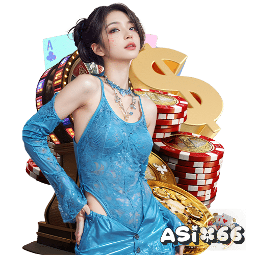 asia66 เข้าสู่ระบบ